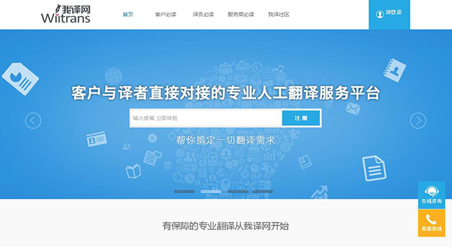 我译网升级:为了见你,我换上一身华服 我译网升级:为了见你,我换上一身华服