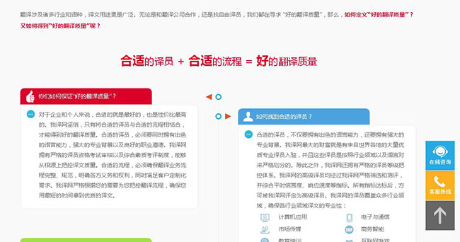 我译网升级:为了见你,我换上一身华服 我译网升级:为了见你,我换上一身华服