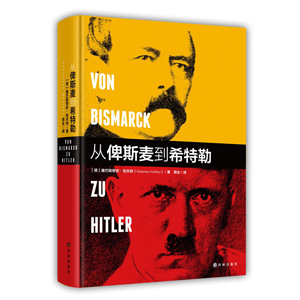 %e4%bb%8e%e4%bf%be%e6%96%af%e9%ba%a6%e5%88%b0%e5%b8%8c%e7%89%b9%e5%8b%92