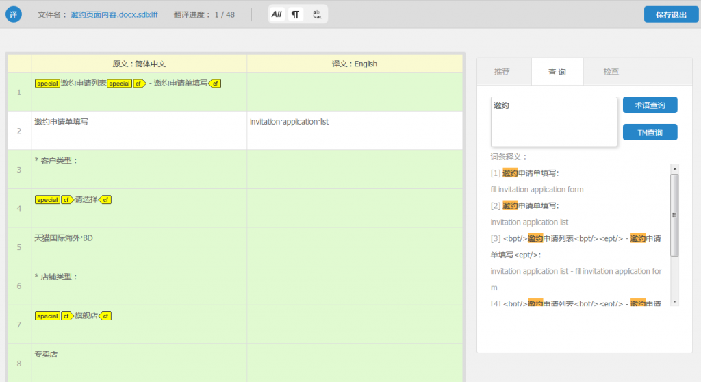 {38D79E65-EEB1-4A66-A8F8-2018E8FC138A}