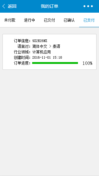 {6453B3D7-207B-421A-9BA0-1D9AAC9862D1}