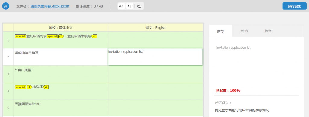 {AE86DBF8-4118-4162-8BCB-B6A6EE0D0A69}