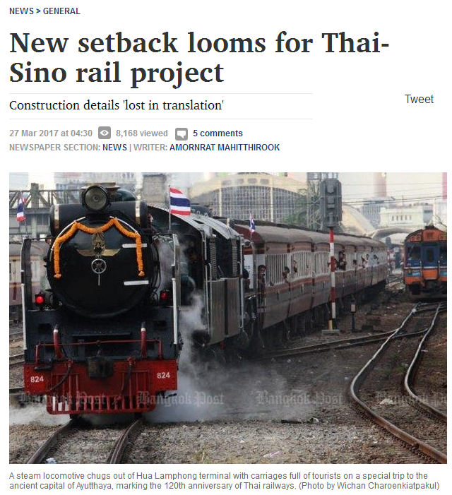 QQ截图20170331115500