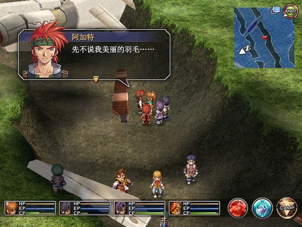 这块机翼看起来还可以用