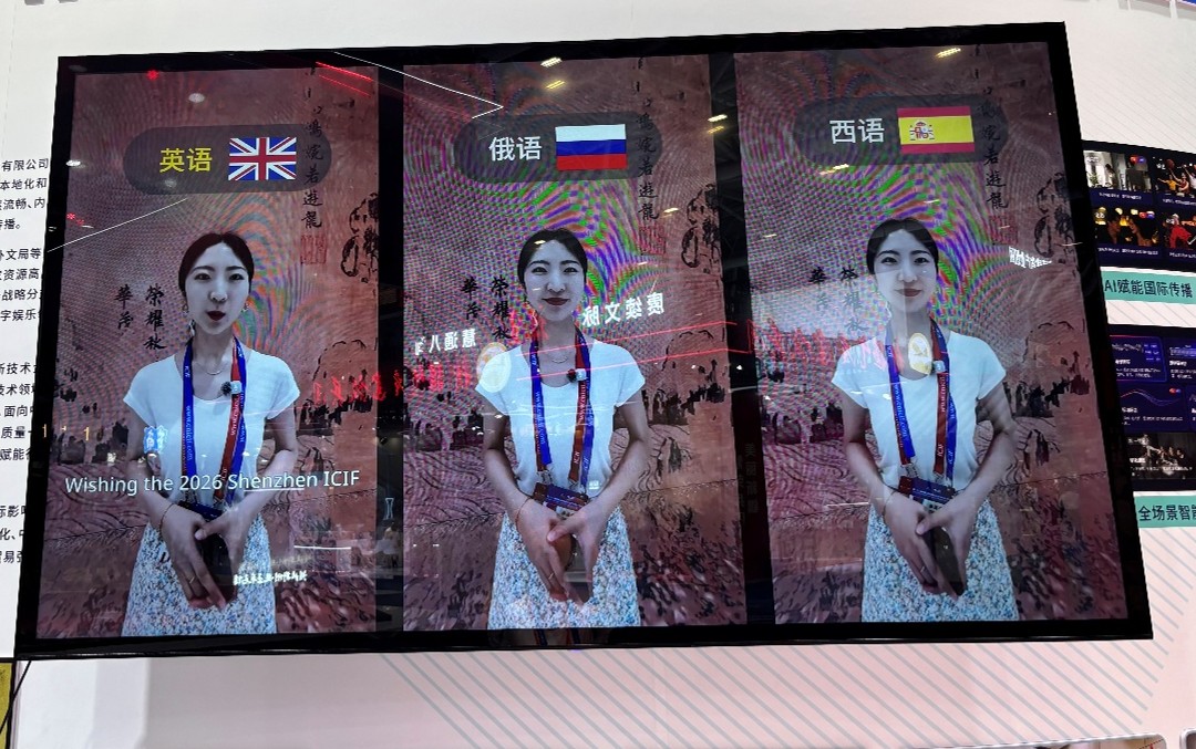 现场展示由 WiiMedia 平台实现的多国语译配视频